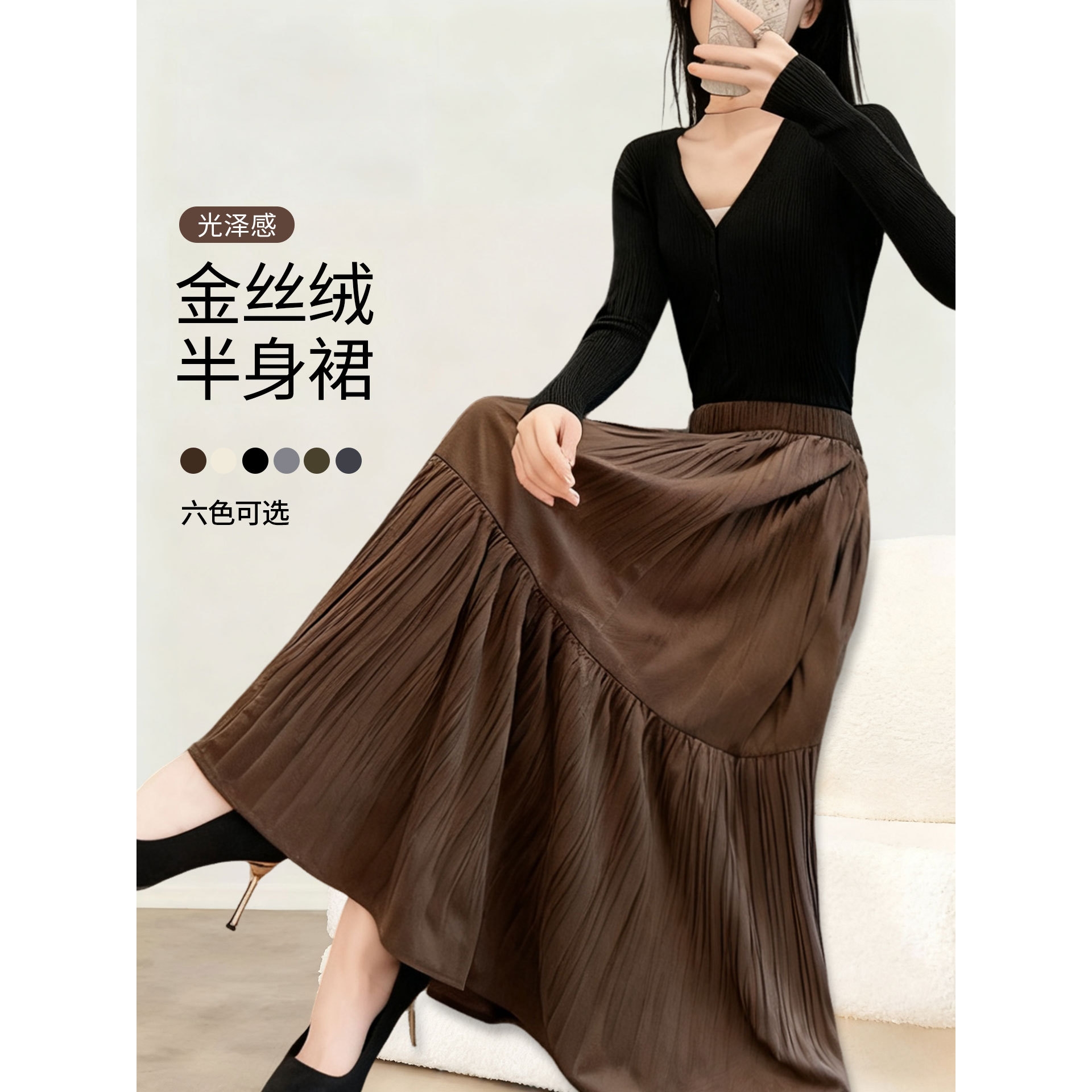 德国进口棕咖色半身裙女秋冬新款金丝绒a字百褶裙长款绝美高端精