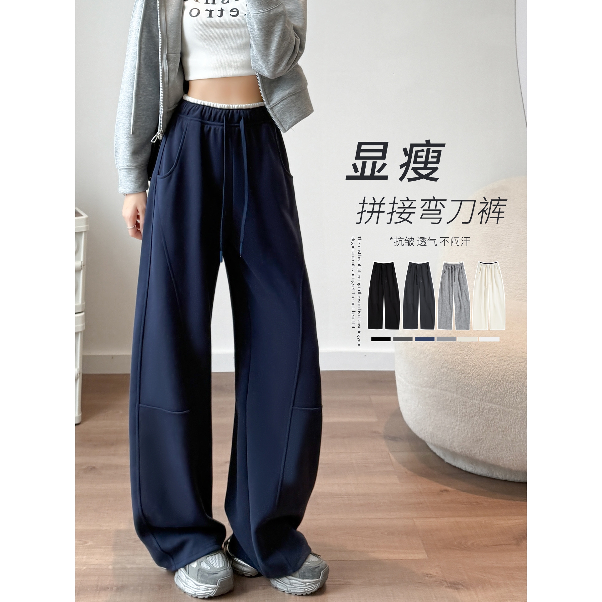 德国进口弯刀香蕉阔腿裤女秋冬2025新款垂感宽松休闲窄版直筒加绒