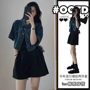 胖东来韩版炸街两件套女夏季穿搭一整套牛仔短外套搭黑色短裤时尚