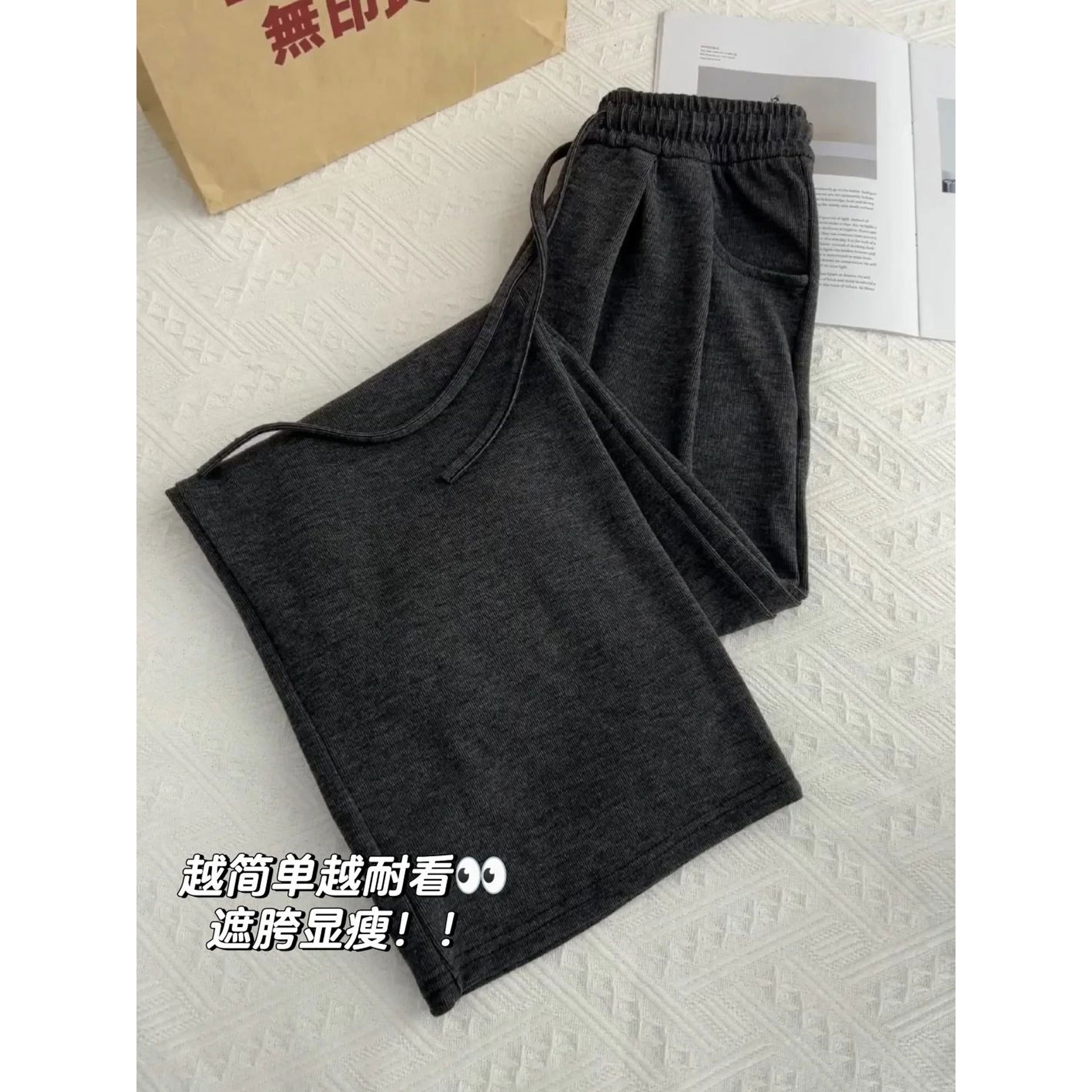 德国进口黑色阔腿裤女2025新款春秋宽松bf慵懒风垂感直筒休闲窄版