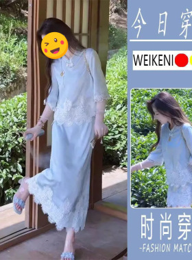 胖东来2025夏季穿搭微胖mm轻奢高级感新中式国风蓝色衬衫半身裙套