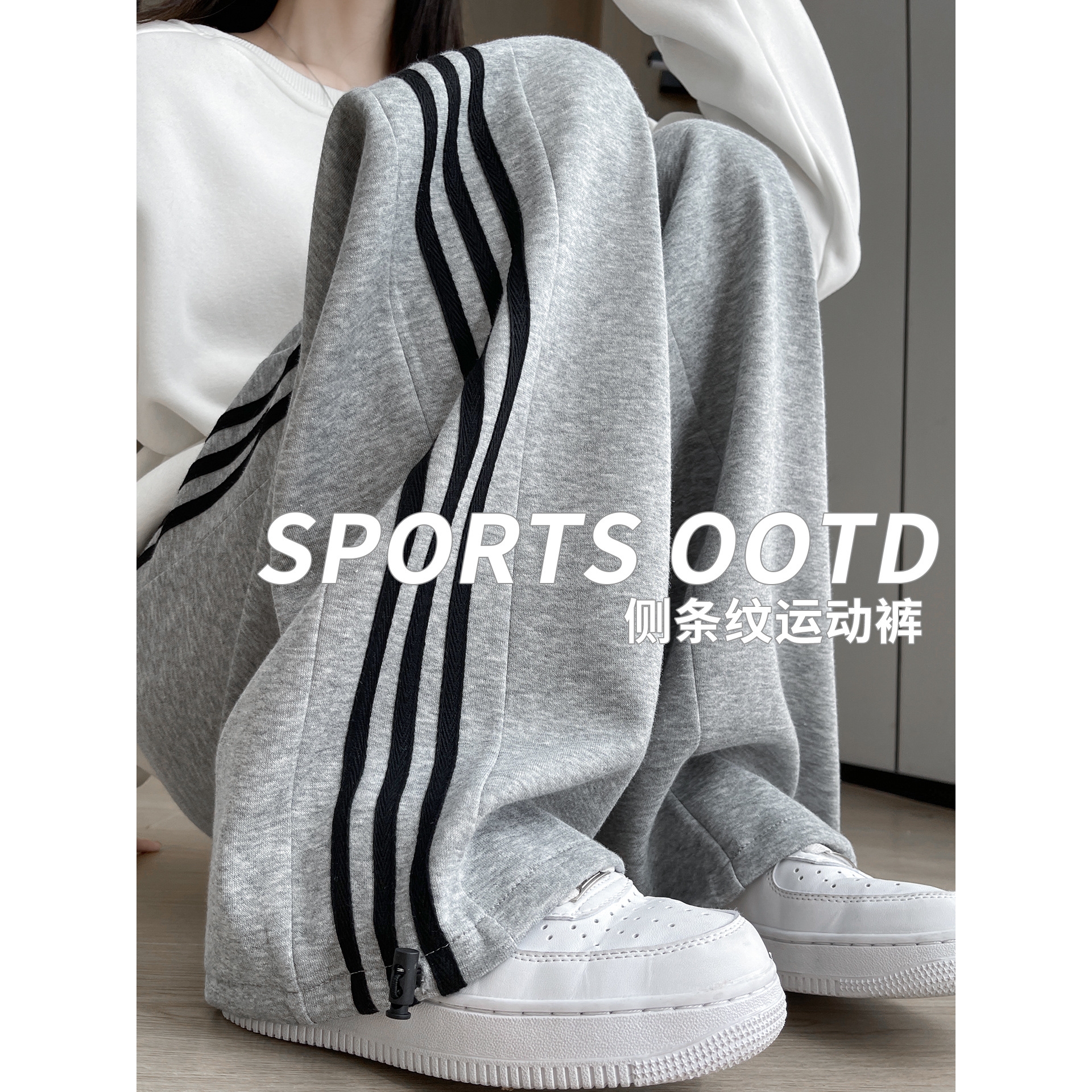德国进口灰色条纹运动裤女2025新款早秋初中生显瘦卫裤小个子宽松