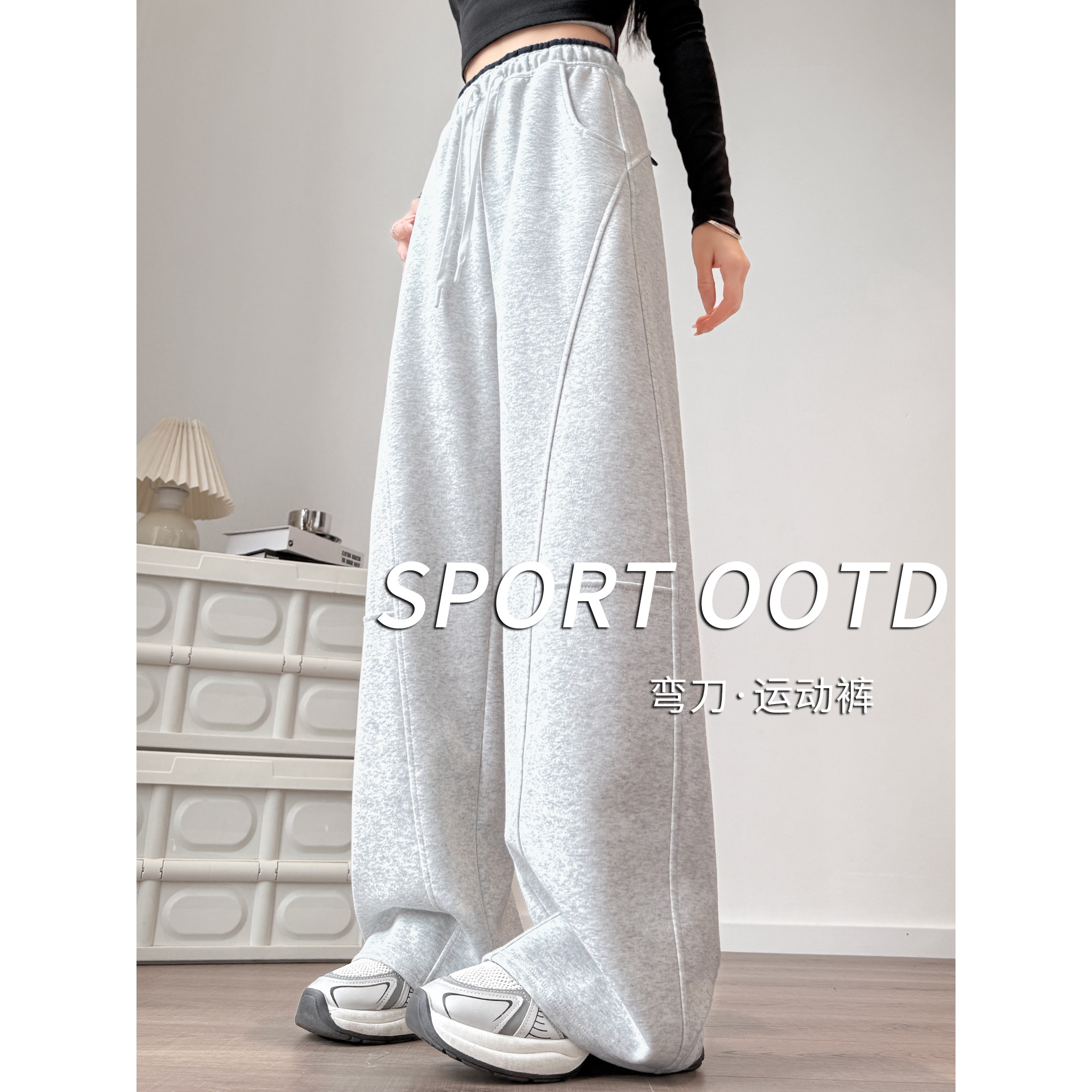 德国进口白色镰刀弯刀阔腿裤女2025新款秋冬季香蕉卫裤美式舒适松