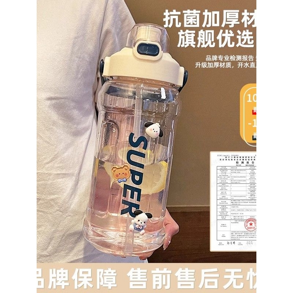 胖东来优选2000ml大容量运动水杯男女生军训耐高温户外运动水壶吸