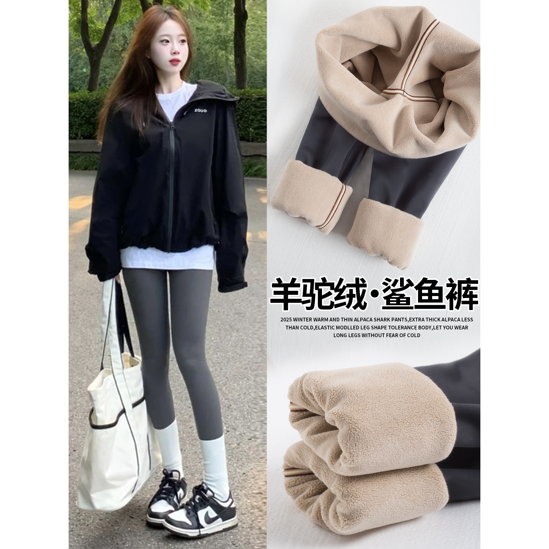 德国进口加绒鲨鱼裤女外穿2025新款秋冬季加厚保暖棉裤紧身瑜伽灰
