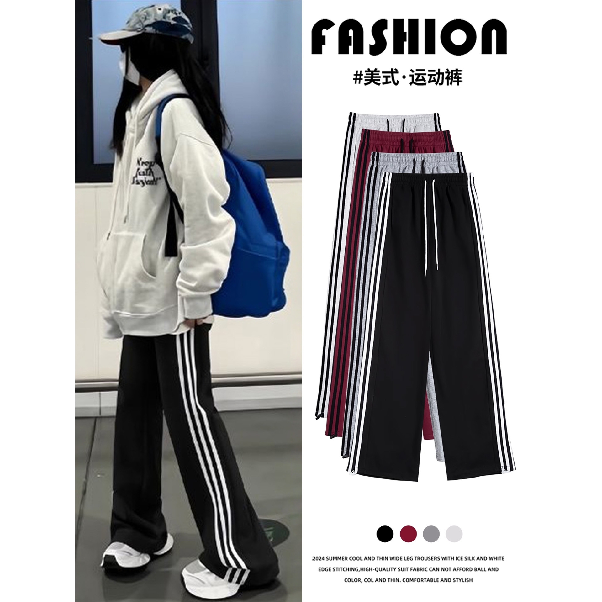 德国进口条纹阔腿裤女2025新款夏季窄版显瘦休闲小个子卫裤春秋直