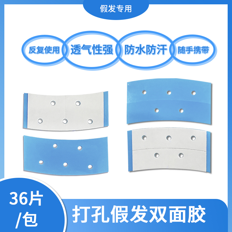 便携持久排汗排水油性专用