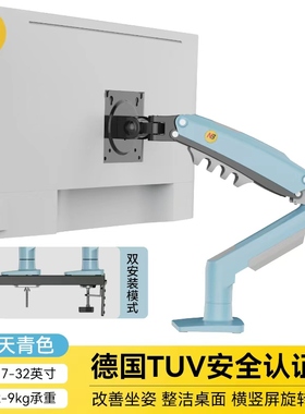 NB F80电脑显示器支架机械臂屏幕增高架升降旋转增高架免打孔架子