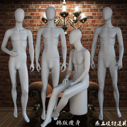 服装模特道具 GXG专柜韩版靓仔 全身亮白水木灰模特 男装展示拍照