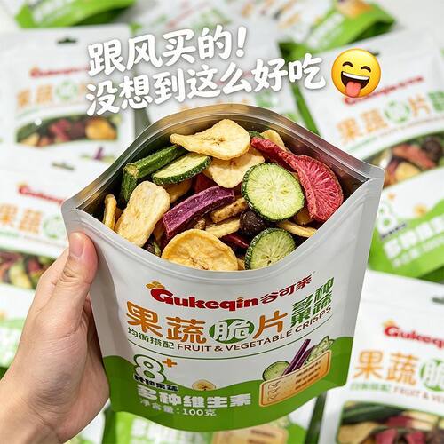 谷可亲综合果蔬脆片休闲解馋