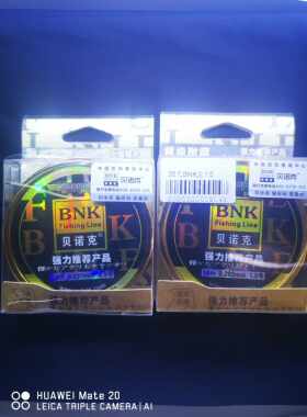 贝诺克尼龙线道系子系卷曲鱼线