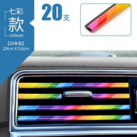 Красочно [20 штук]