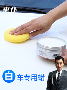 汽车打蜡漆面保护美容养护洗车店专用巴西粗蜡镜面釉还原剂液体蜡