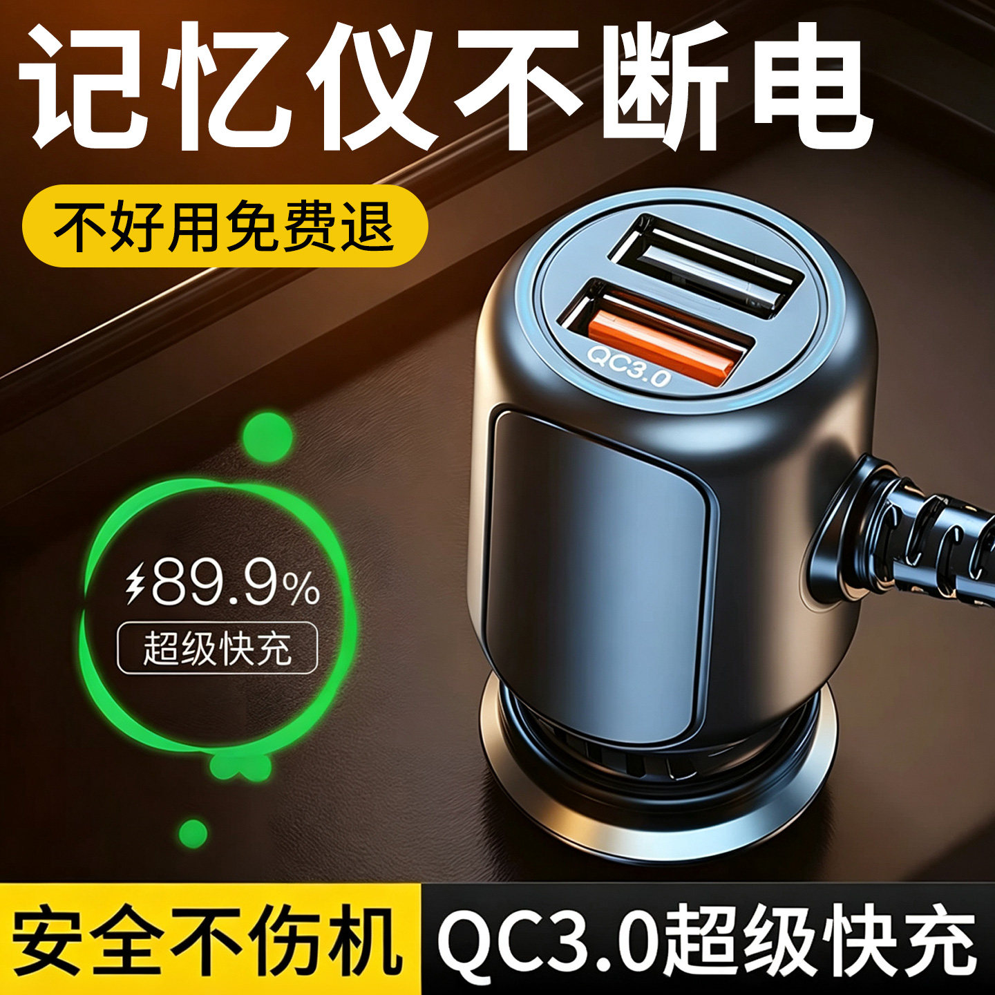 记录仪电源线汽车行车隐藏式充电器数据连接线插头typec转接车充