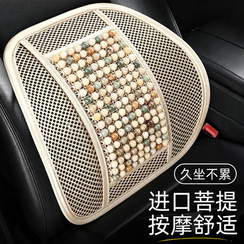 【天然菩提珠】清凉透气不闷汗