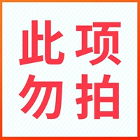 Напоминание