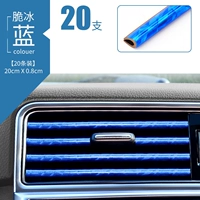 Хрустящий синий [20 кусочков установки]