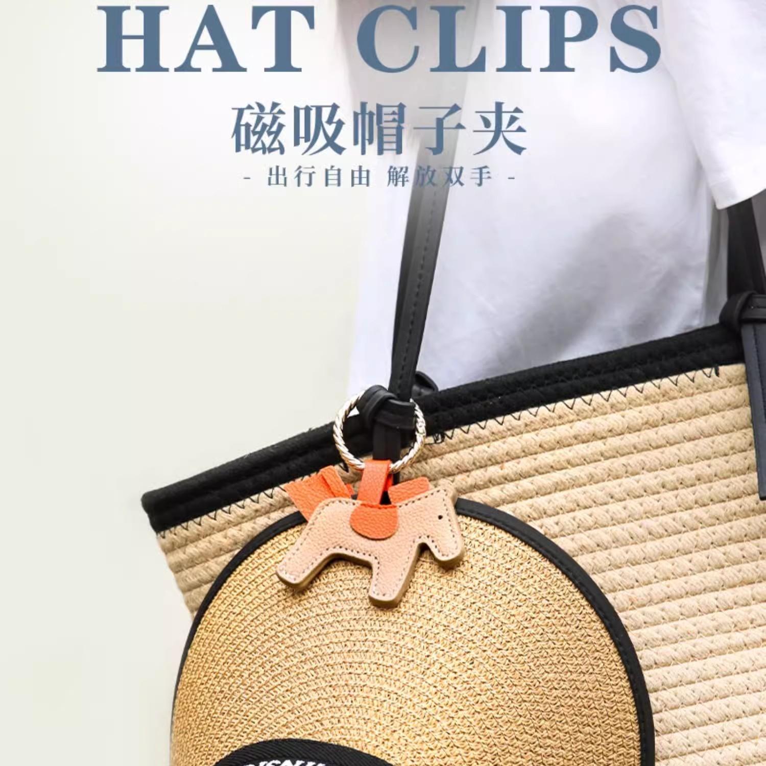 磁吸帽夹便携防丢帽子网红包夹