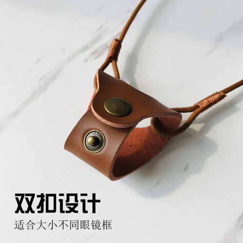 真牛皮眼镜链挂脖墨镜挂绳美拉德