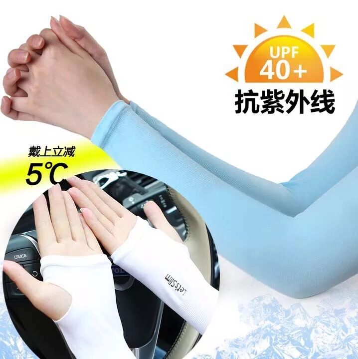 韩国AQUA冰袖防晒冰丝袖套跑男短袖冰袖防紫外线户外正品 冰凉袖