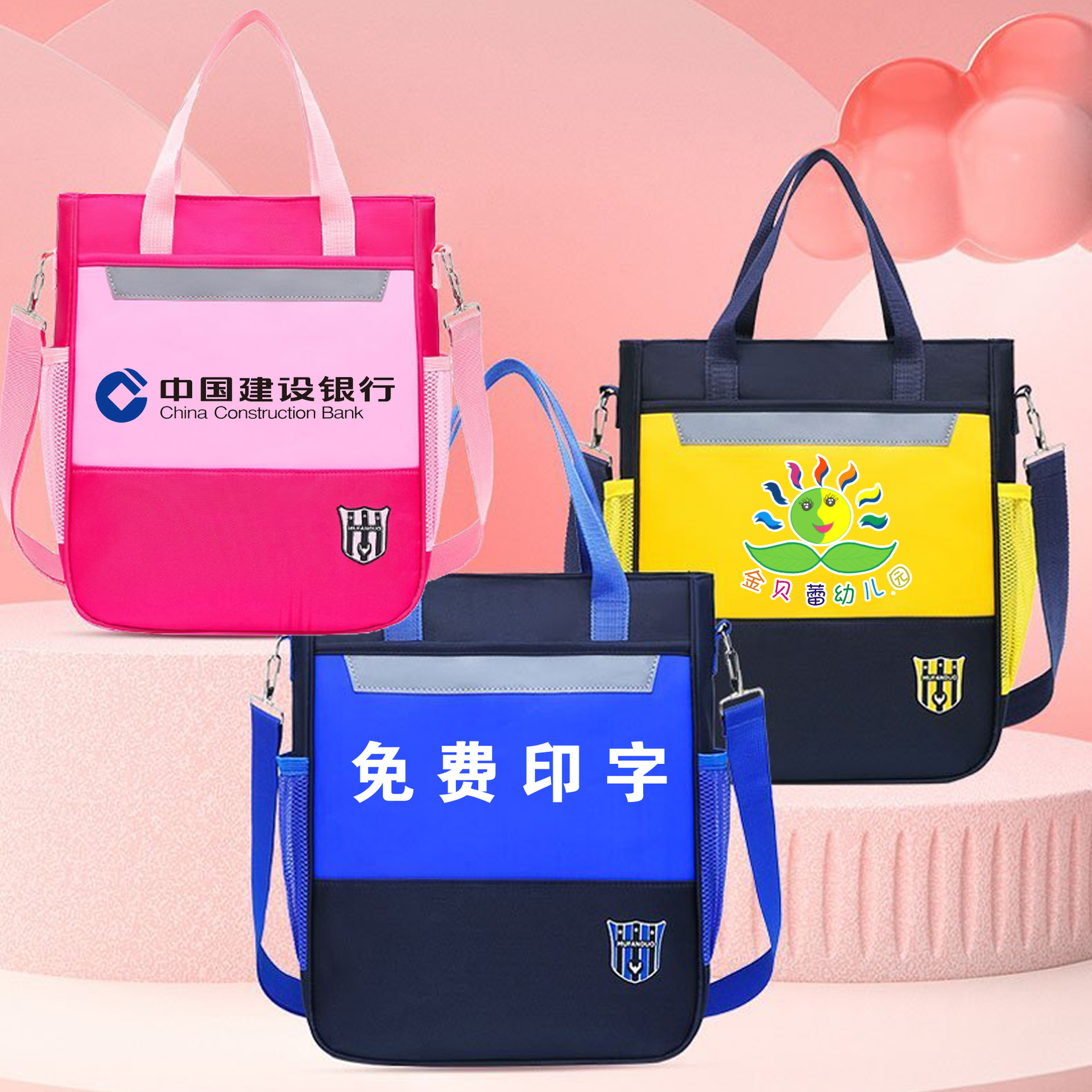 定制印字小学生手提袋儿童收纳包拎书袋辅导班补习包美术补课包