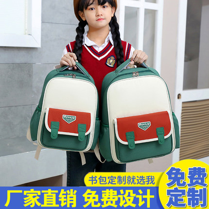 小学生书包定制2025新款印字儿童书包印logo大容量幼儿园双肩背包