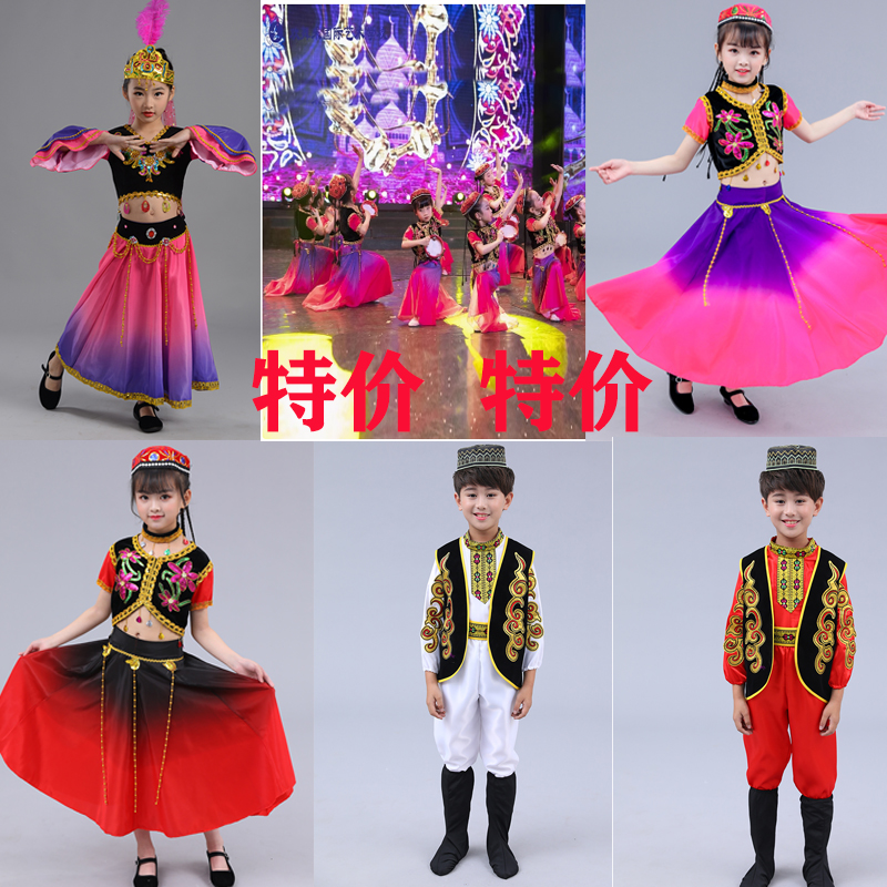 六一儿童新疆舞演出服少数民族服装男女幼儿维吾族舞蹈服小小古丽