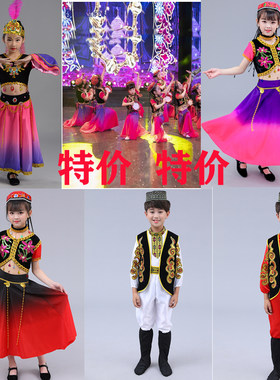 六一儿童新疆舞演出服少数民族服装男女幼儿维吾族舞蹈服小小古丽