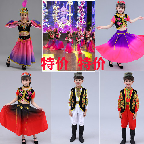 六一儿童新疆舞演出服少数民族服装男女幼儿维吾族舞蹈服小小古丽