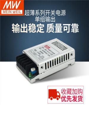 AVW24V电压12V2A/10超薄/20全开关电源范围4宽5V6V体积小明纬1A//