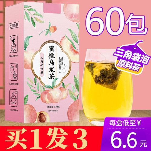 日本花茶价格 日本花茶图片 星期三