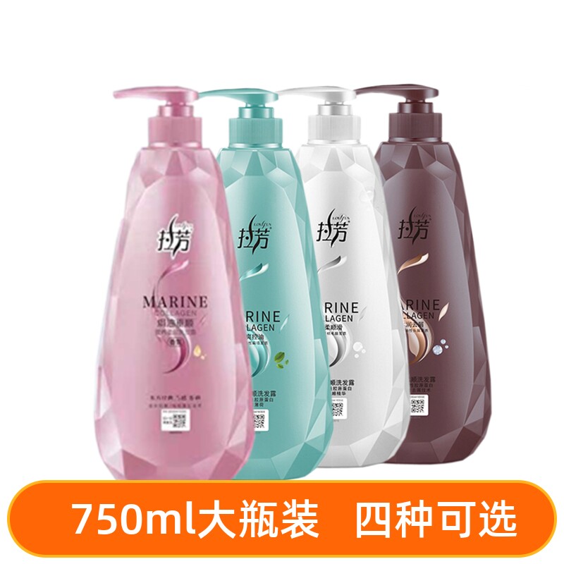 拉芳营养柔顺洗发露大瓶家庭装男女焗油顺滑控油去屑洗发水液包邮