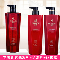 迪諾花漾香氛洗發(fā)乳護(hù)發(fā)乳沐浴露