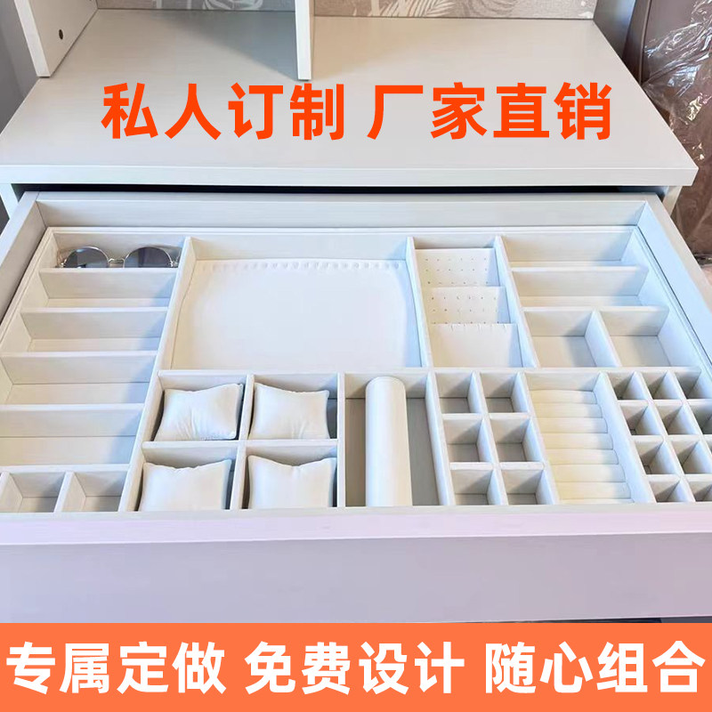 定制抽屉首饰盒丝绒耳环耳钉项链收纳盒手表嫁妆饰品抽屉定做分隔