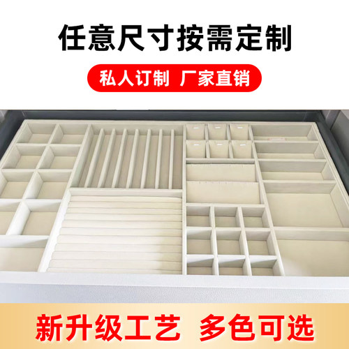亿念定制首饰抽屉高级收纳盒玉器