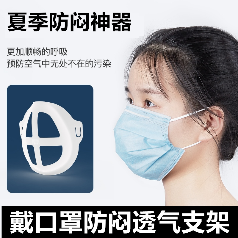 summer Mask Artifact Mask The mat oxygen Clamp adult children ventilation 5 loading]in the Home Daily , Protective Equipment , Filter masks/Filter masks category - from Buy2taobao.com to provide professional Taobao agent buy service