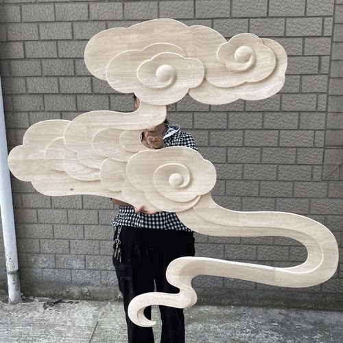 中式东阳木雕实木祥云纹装饰品