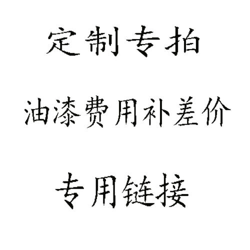 中式装修仿古风定金链接东阳木雕