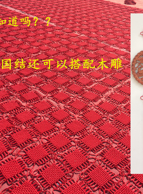 特价中国结中号中国结礼品送老外