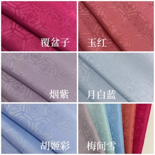 【砚池荷声】【淮南小山】梅间雪暗纹秋季新品立领·交领短衫马面