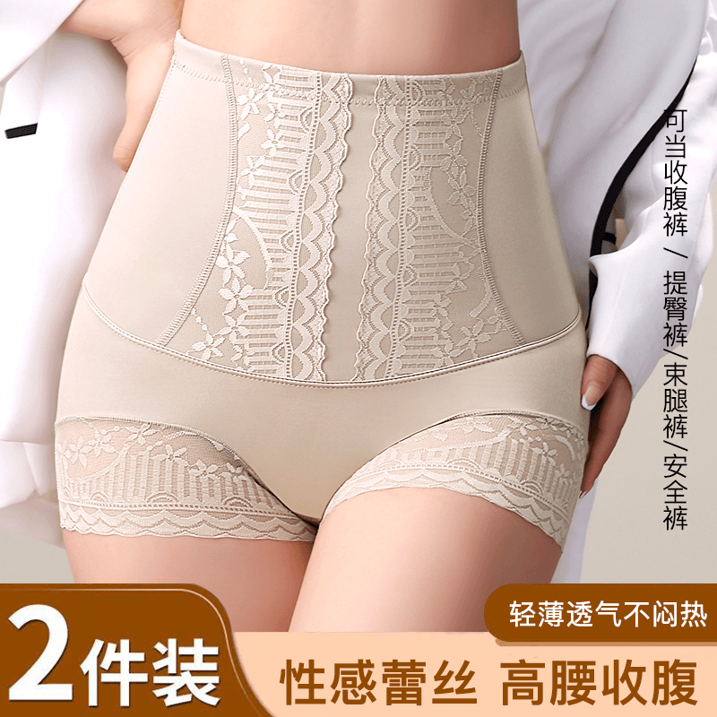 冰丝薄款收腹高腰夏季提臀裤无痕