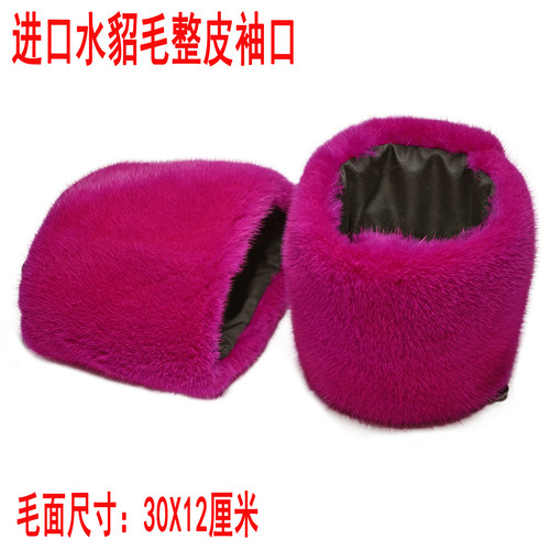 貂袖口水貂毛整皮手圈防风大衣袄