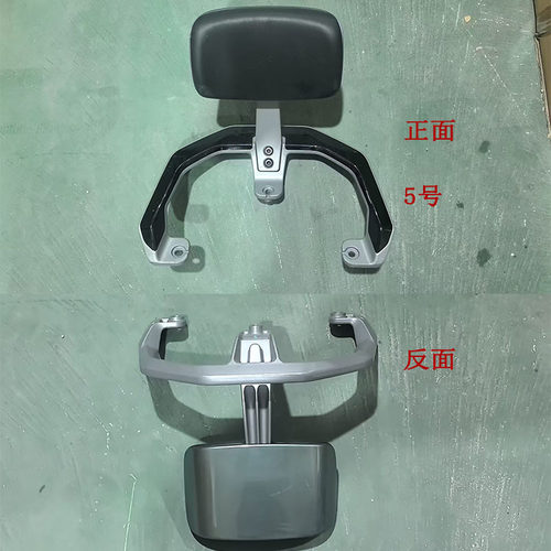 雅迪电动车T60T55后靠背尾翼
