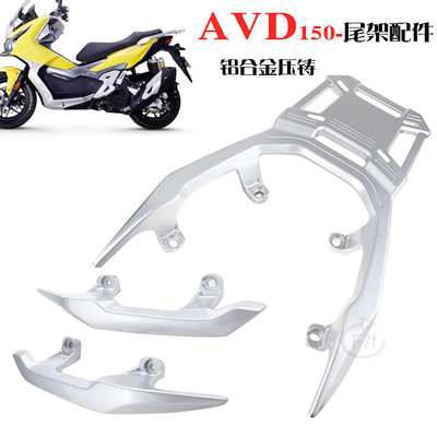 布雷斯通极宙ADV150赛博ADV150