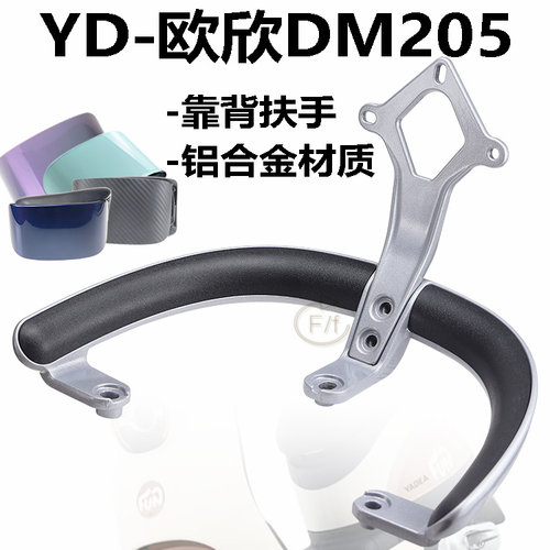 尾翼衣架欧欣绿源ZQD电动车靠垫