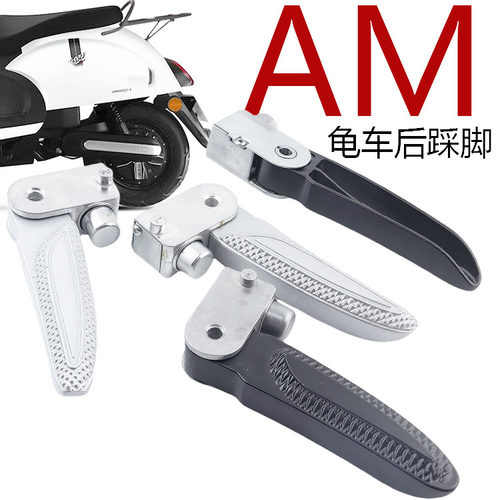 艾玛小龟车脚蹬电动车