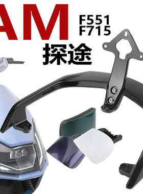 吉豹电动车爱玛探途F551F751金箭T170后靠背台铃凯鹰劲锐尾翼货架