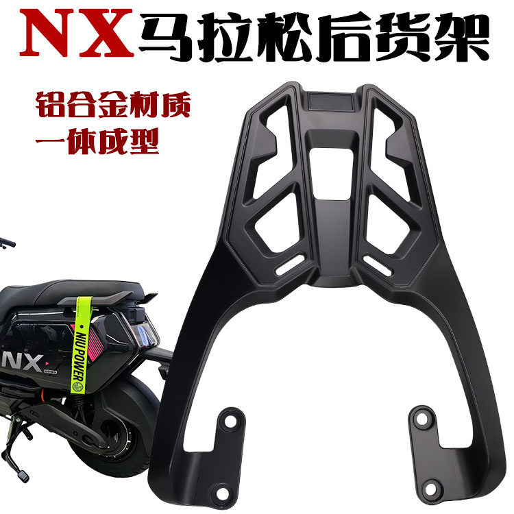 2026NX马拉松铝合金货架加厚加粗图片