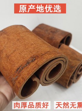 精品桂皮肉桂香料商用中药材农家干货调料炖肉卤料佐料另八角大料