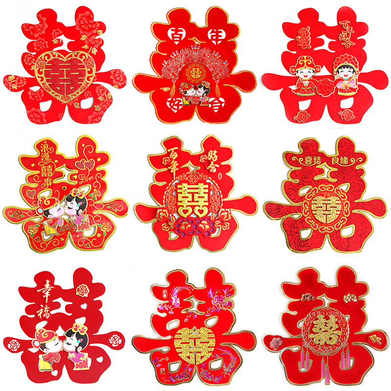 Hi word marry Marriage room decorate full set Antithetical couplet European style Door wedding arrangement heart-shaped personality originality a living room bedroomin the Festive supplies/Gift , Hi word/Paper cut/Sticker  category - from Buy2taobao.com to provide professional Taobao agent buy service
